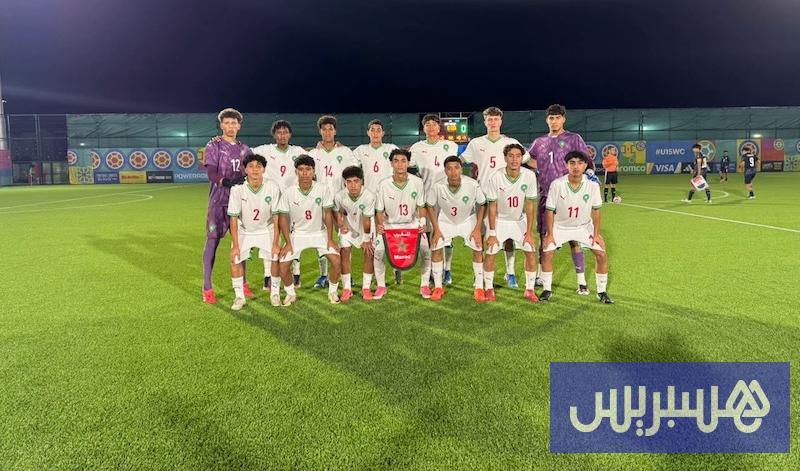 أشبال المغرب يسقطون أمام الباراغواي