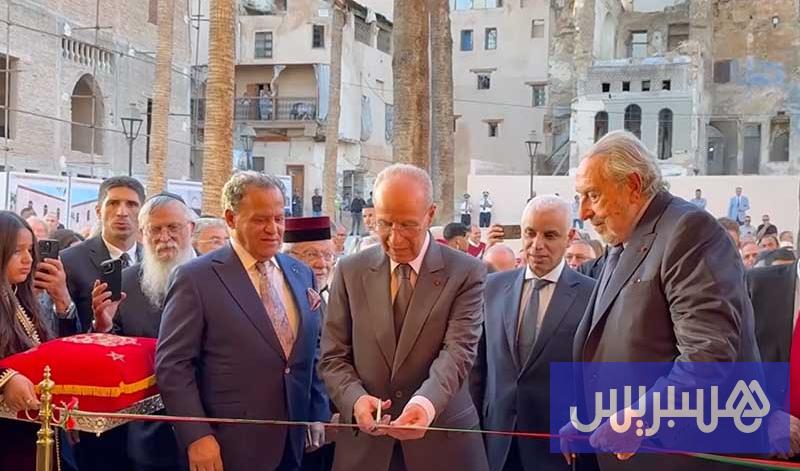متحف الثقافة اليهودية المغربية بفاس متحف الثقافة اليهودية المغربية بفاس