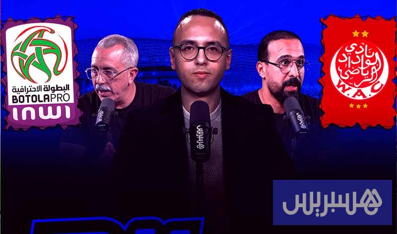 ميطا 3 | “أسود الفوتسال” يكتسحون الجزائر ميطا 3 | “أسود الفوتسال” يكتسحون الجزائر