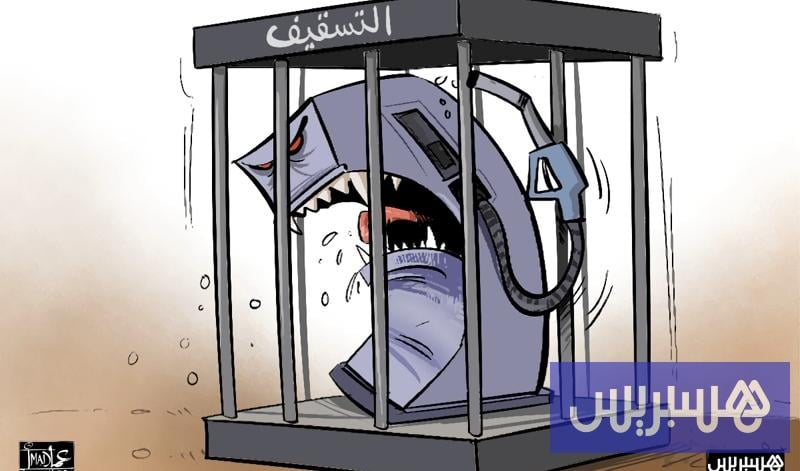 التسقيف خلف القضبان التسقيف خلف القضبان