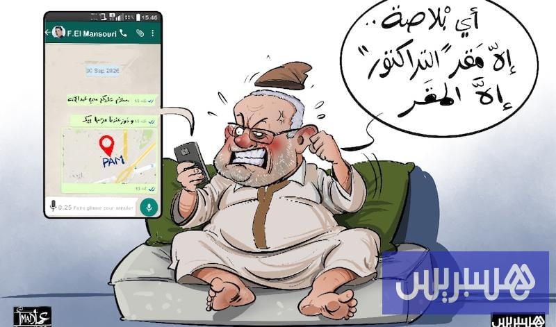 صورة الخبر