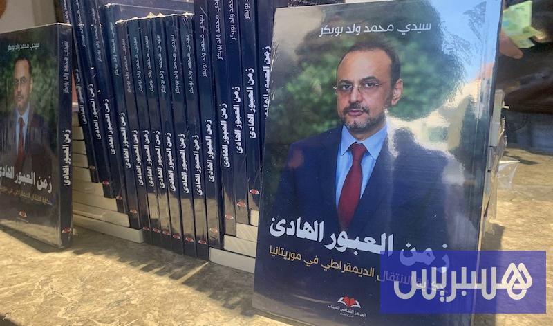 صورة الخبر