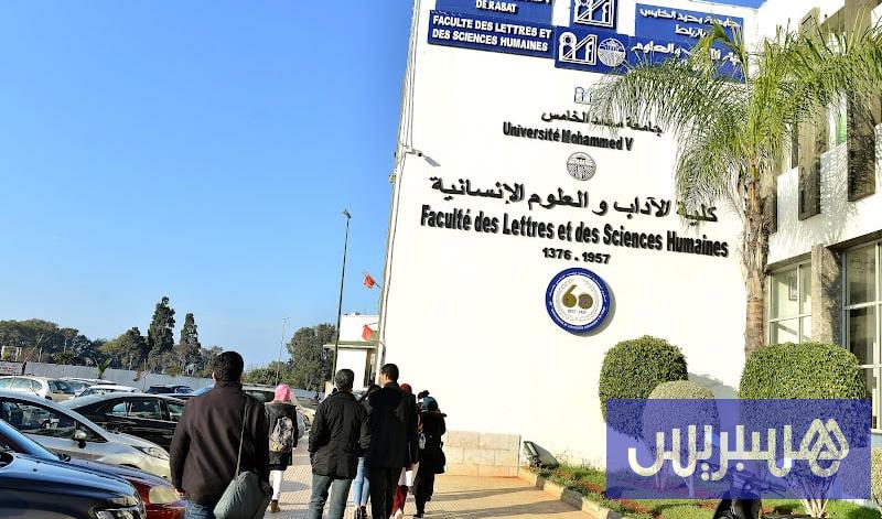 التوقيت الميسر بين الاختيار والإجبار التوقيت الميسر بين الاختيار والإجبار