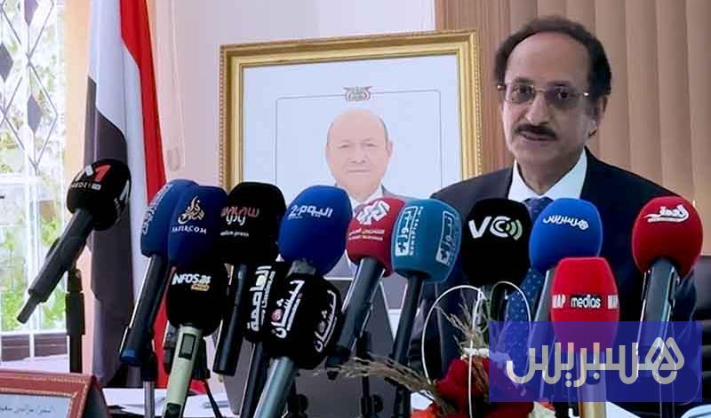 السفير اليمني والموقف المغربي السفير اليمني والموقف المغربي