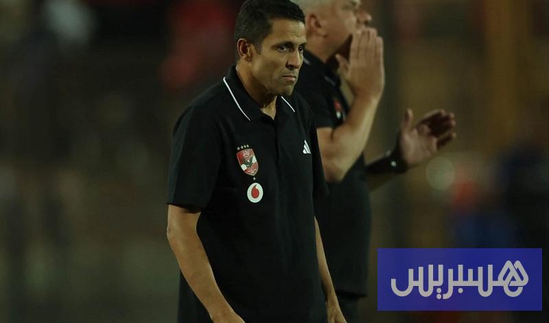 عموتة ينوه بلاعبي الأهلي أمام الزمالك عموتة ينوه بلاعبي الأهلي أمام الزمالك