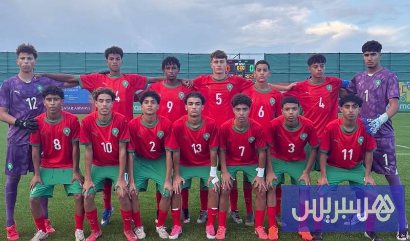 أشبال المغرب يهزمون كوستاريكا برباعية