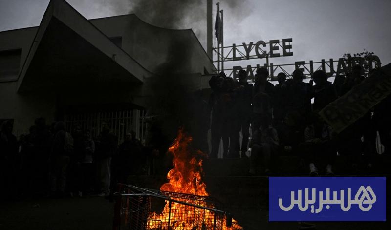 احتجاجات جديدة تهز المدارس الفرنسية احتجاجات جديدة تهز المدارس الفرنسية