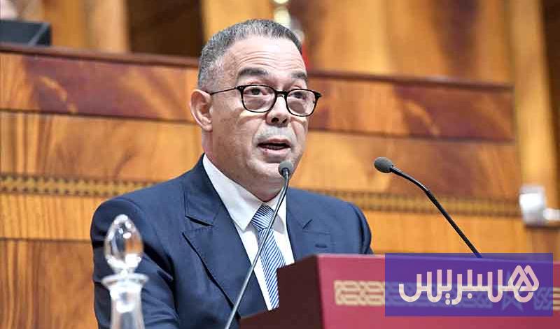 مشروع قانون المالية 13 إصلاح الضريبة على الدخل