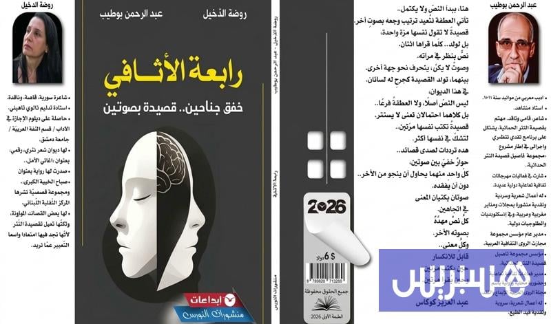 صورة الخبر