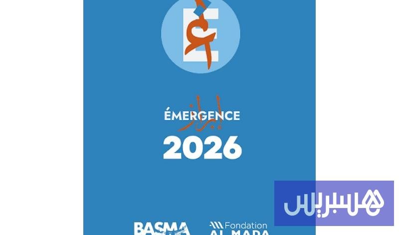 معرض “بزوغ 2026” يستقطب 50 فنانا معرض “بزوغ 2026” يستقطب 50 فنانا