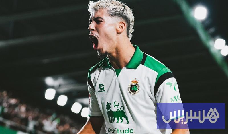 "أكلناهم" .. ياسر الزابيري يتألق في "الليغا" ويحلم باللعب مع برشلونة