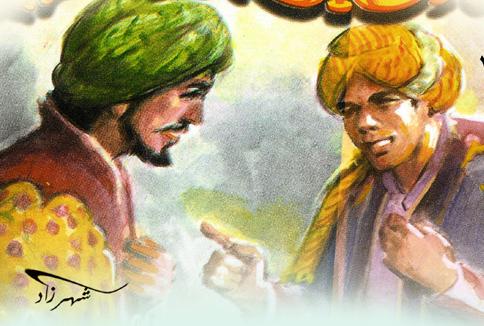 وزير الحكومة ووزير مولاي السلطان
