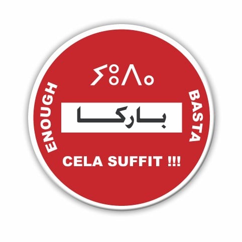 مواطنون فوق العادة