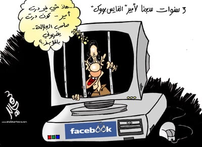 وقفات احتجاجية وتضامنية مع فؤاد مرتضى