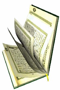 إسرائيل  تصدر تفسيرا للقرآن للتقريب بين العالم الإسلامي والغرب!