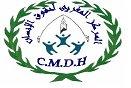 اتهام رئيس بلدية بـ"الترامي" على أرض فلاحية