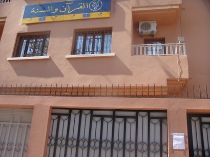إغلاق مقر جمعية " المغراوي " بمراكش ومدن أخرى
