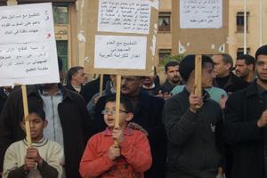 نُشطاء مغاربة يدينون مشاركة وفد إسرائيلي في مؤتمر دولي بمراكش
