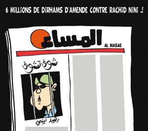حكم القضاء في جريدة المساء