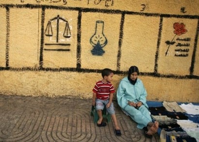 تأسيس حزب سياسي جديد في المغرب
