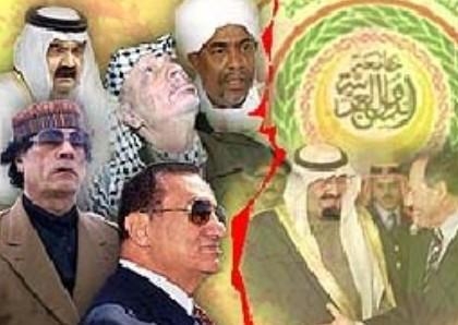 العرب والحقيقة الغائبة