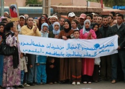 القضاء يده قصيرة جدا للحد من طغيان عائلة أمحزون