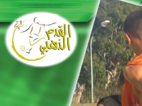 مهدي الجماني يتوج بطلا للـ" القدم الذهبي " لموسم 2009