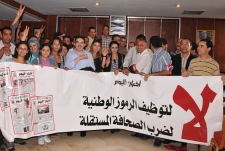 الصحافيون المغاربة يحملون الشارة الحمراء