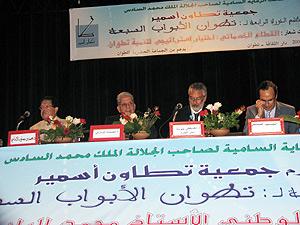 تطوان تكرّم اليازغي