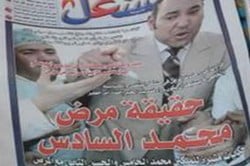 المغرب يوقف نشر أسبوعية " المشعل "