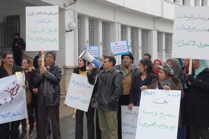 تعيينات وإعفاءات وتغييرات مفاجئة بالشركة الوطنية للإذاعة والتلفزة