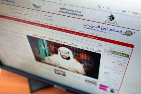 تصفية إسلام أون لاين... السطو على 10 سنوات من جهد العاملين!
