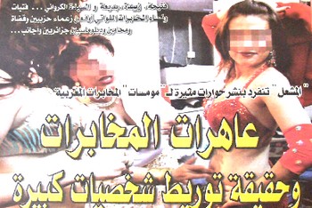 إستئنافية الدار البيضاء تؤيد الحكم الابتدائي في ملف " عاهرات المخابرات "