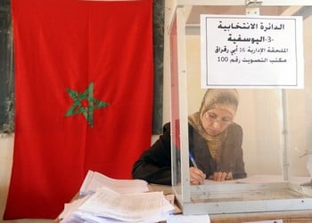 وقفة تأمل في المشهد السياسي المغربي
