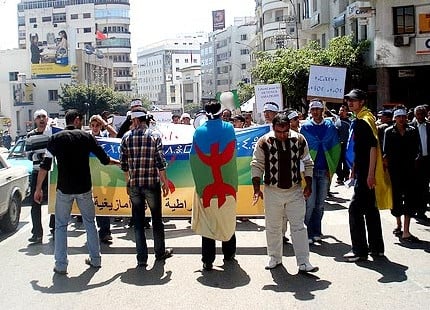 أمازيغ يحتجون على المعهد الملكي للأمازيغية