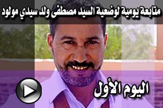 قناة المهاجر تجري سلسلة حوارات مع مصطفى سلمى