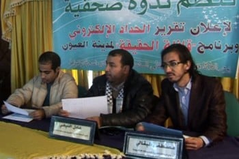 الرابطة المغربية للصحافة الإلكترونية تعلن تاريخ انطلاق 'قافلة الحقيقة'