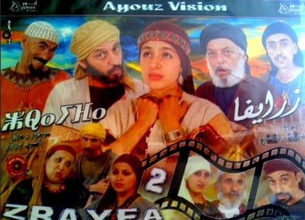 'زرايفا' يفوز بالجائزة الكبرى لمهرجان الفيلم الأمازيغي
