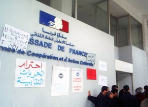 الازدواجية اللغوية في المغرب