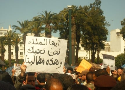 أزمة المرجعيات في الخطاب السياسي الراهن