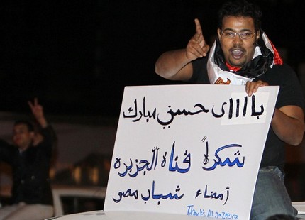 الجزيرة.. قوة الردع القطرية