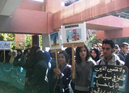 طلبة مراكش ينددون بجرائم نظام القذافي