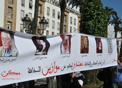 هل انتقلت فضائح 'موازين' إلى القضاء الأمريكي؟