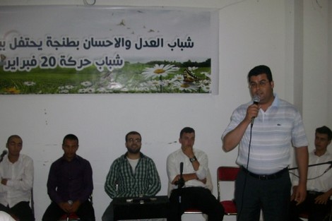 اليسار في ضيافة العدل والإحسان للاحتفال ببراءة معتقلي 20 فبراير بطنجة