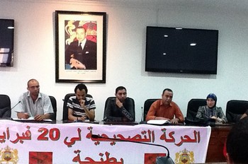 "أشباح" يقودون حركة تصحيحية لـ 20 فبراير بطنجة