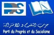 الـPPS يُدافع عن الأمازيغية من آزرو