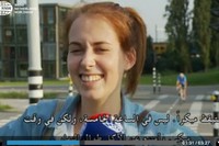رمضان هولندا