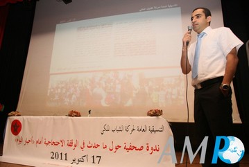 "الشباب الملكي": لم نقتحم مقر "أخبار اليوم"