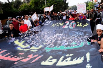 مسيرة جديدة لـ20 فبراير بالحي الحسني