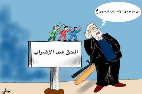أساتذة التعليم ينزلون للشّارع ويُهدّدون بلمختار بـ"احتقان عام"